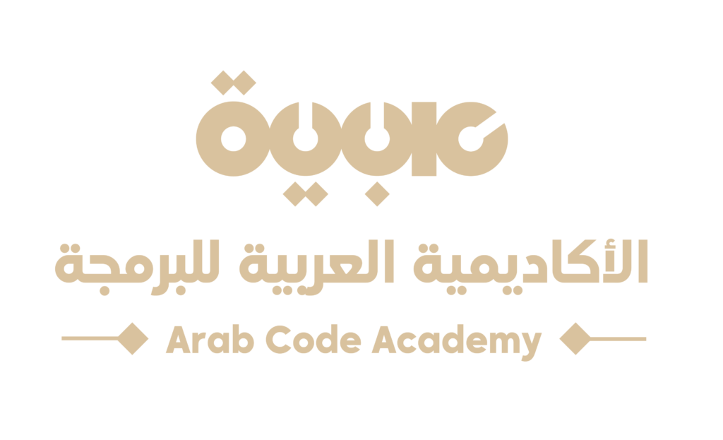 Arab Code Academy Logo